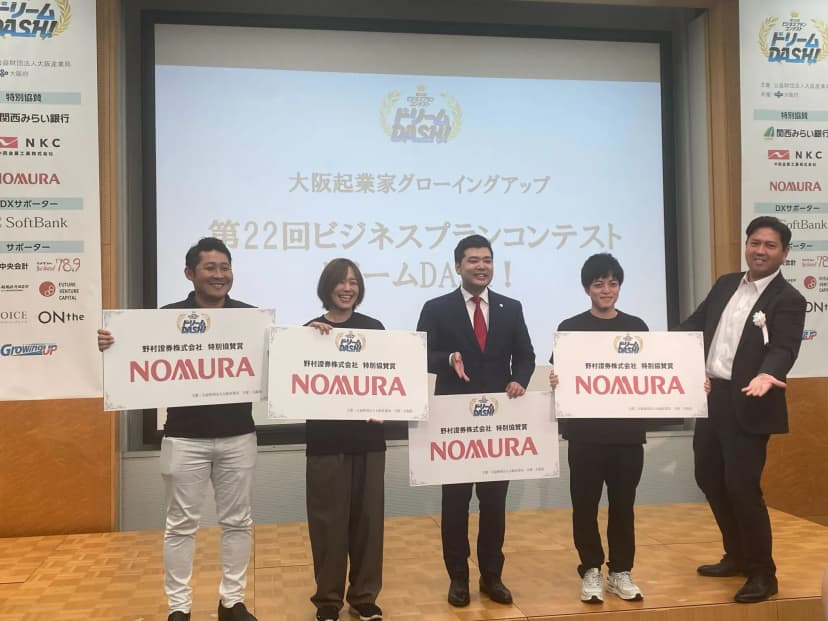 第22回ビジネスプランコンテスト「ドリームDASH！」野村證券特別協賛賞・ソフトバンクDXサポーター賞（2賞同時受賞） 2