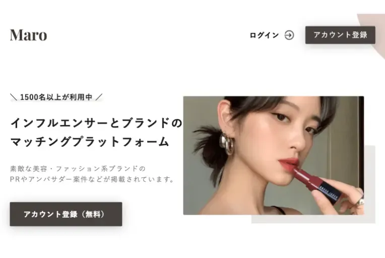 大規模ECサイト構築