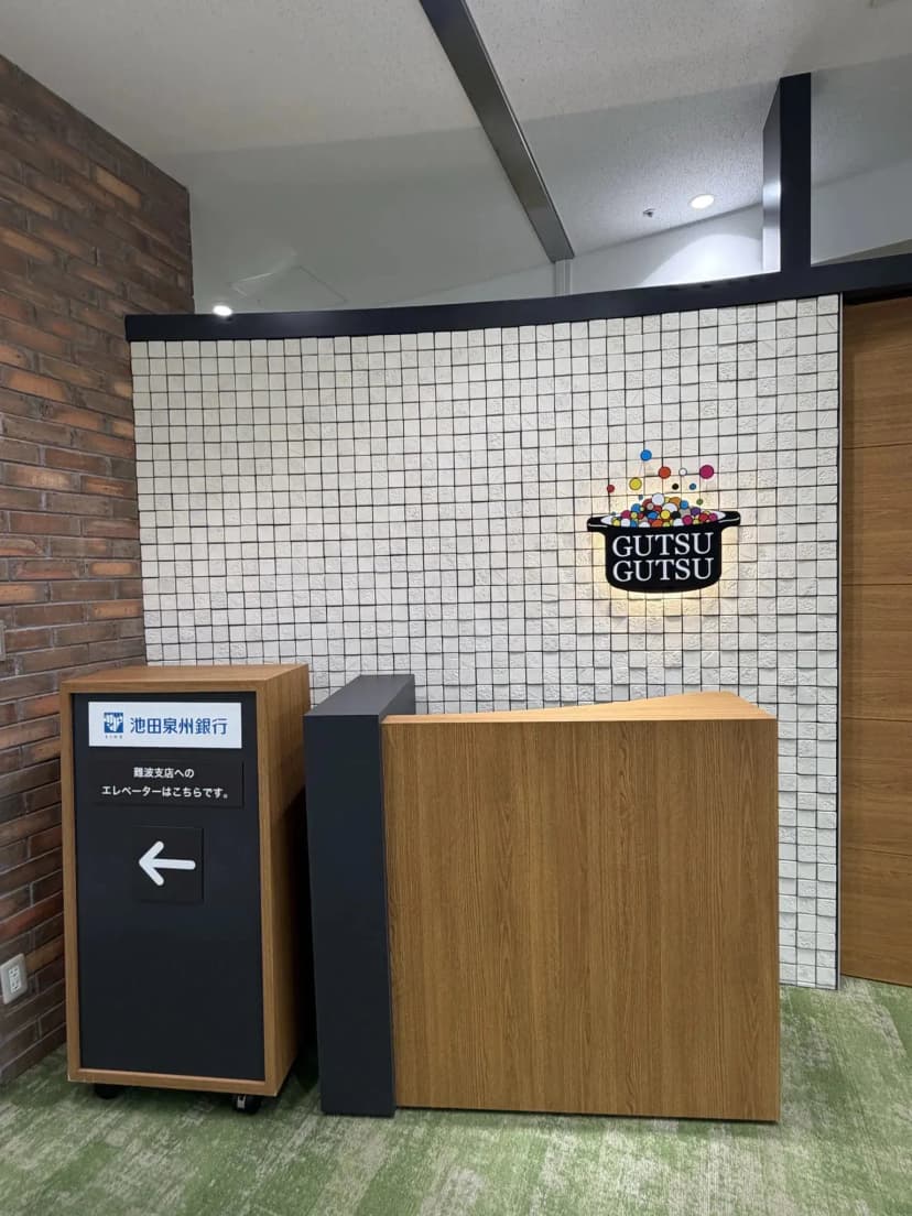 池田泉州銀行 第26回ニュービジネス助成金 優秀賞（ICT部門） 2