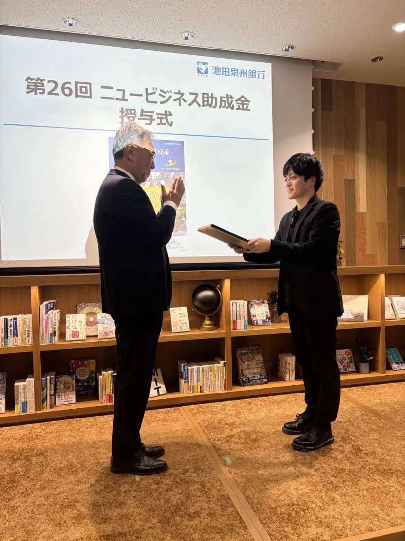 池田泉州銀行 第26回ニュービジネス助成金 優秀賞（ICT部門） 1