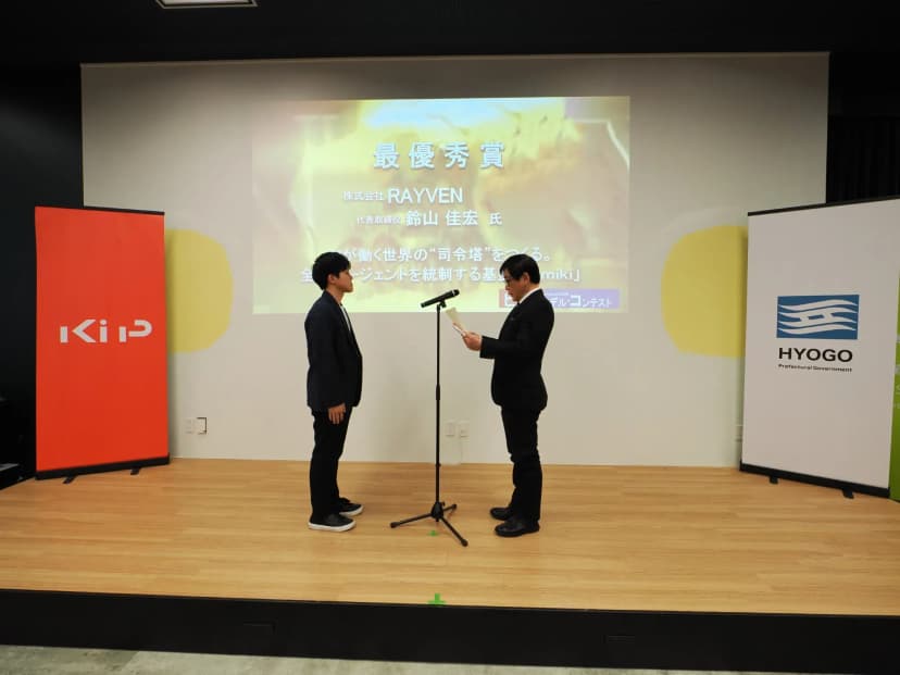 第7回ビジネスモデル・コンテスト Business Model Award 2026 最優秀賞 2