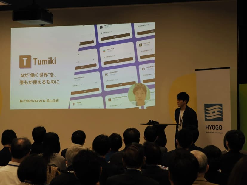 第7回ビジネスモデル・コンテスト Business Model Award 2026 最優秀賞 5