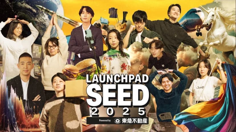 LAUNCHPAD SEED 2025 決勝進出（Finalist） 2