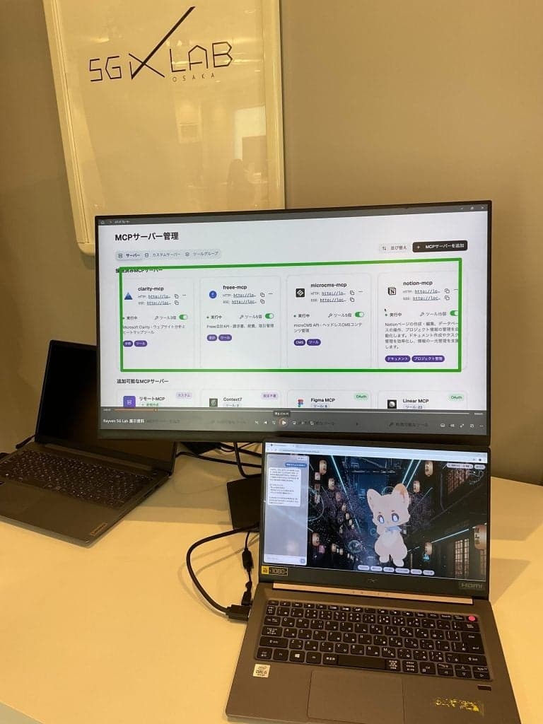 AIが社員と同じように働く--その体験が大阪市・ソフトバンク共同運営拠点で開始