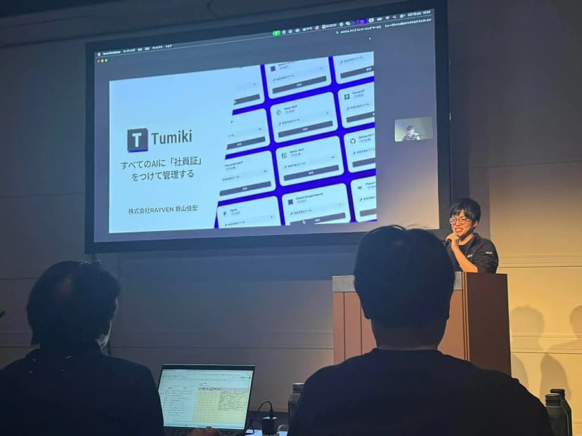 始動 Next Innovator デモデー 最優秀賞 3
